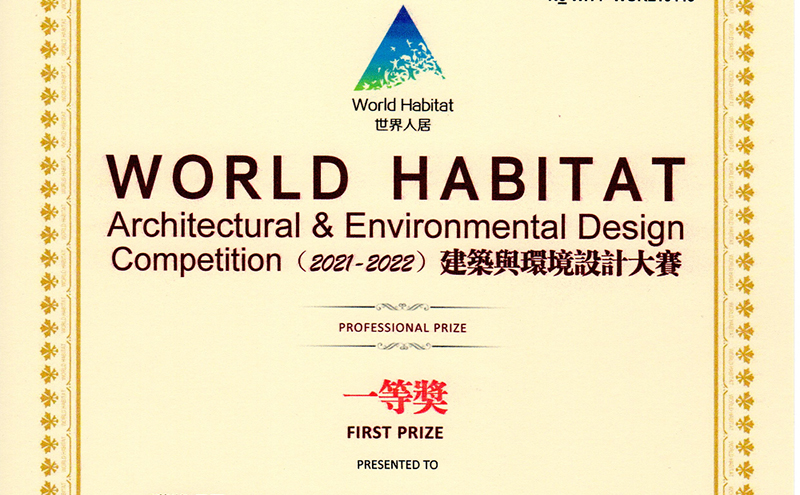 我們的校園是“花園”！新華公學校園建筑榮獲“一等獎”