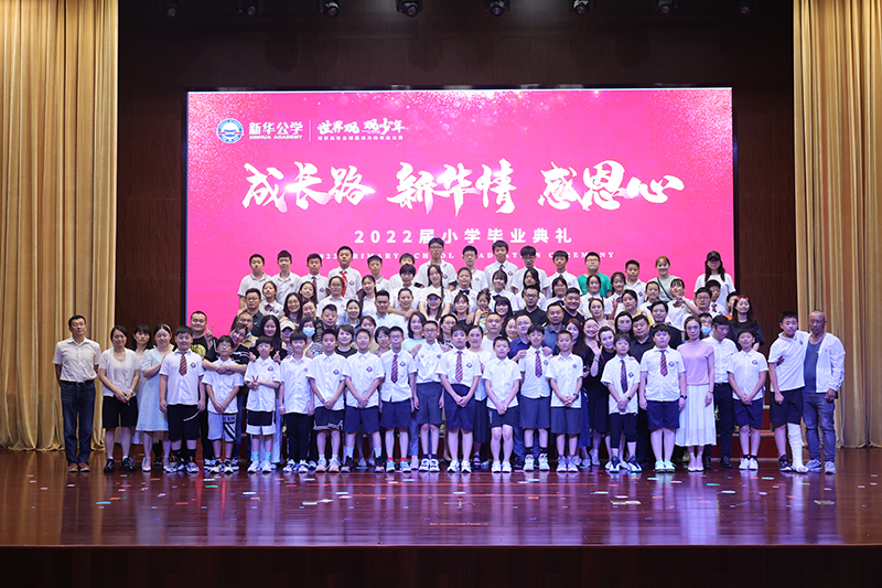 畢業(yè)季丨少年的第一輛成長(zhǎng)列車，今日到站...