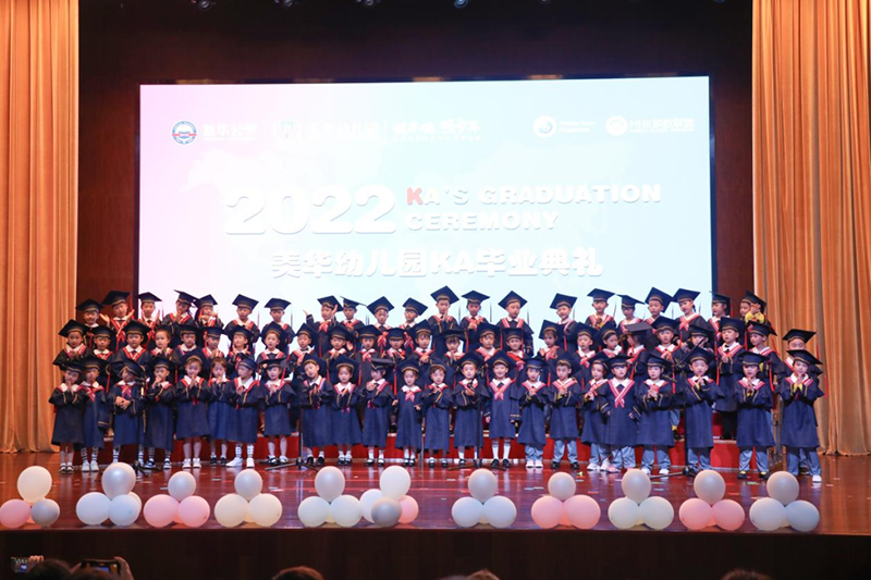 【新華公學(xué)】畢業(yè)季∣記憶留夏，未來(lái)可期