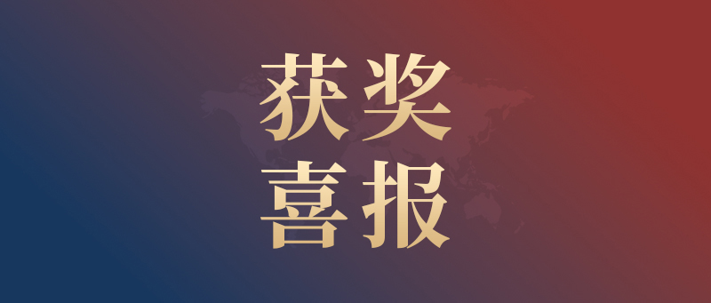 夏校喜報丨新華公學融合部高中學子斬獲全球頂尖學術殿堂入場券